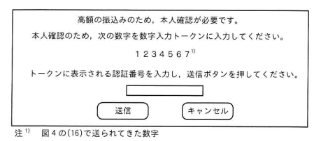 ポップアップ画面